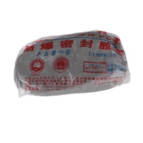 科至途 防爆密封胶泥 LYMFB-I