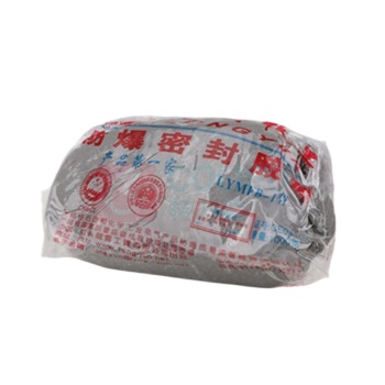 科至途 防爆密封胶泥 LYMFB-I