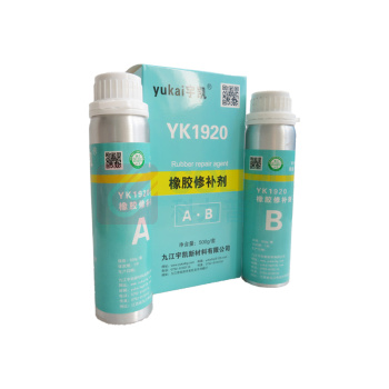 宇凯 橡胶修补剂 YK1920 500g/套