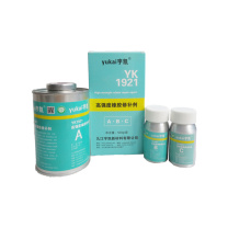 宇凯 高强度橡胶修补剂 YK1921 500g/套
