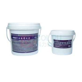 南方能源 衬胶修补剂 SN927 5kg/套