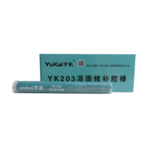 宇凯 湿面紧急修补剂 YK203 120g/支