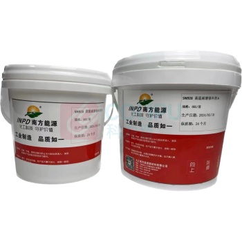 南方能源 耐磨修补剂 SN928 5kg/套