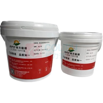 南方能源 耐磨修补剂 SN928 5kg/套