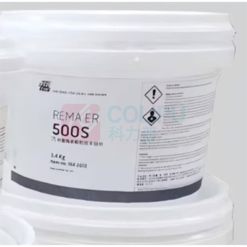 蒂普拓普 陶瓷修补剂 REMA ER 500S 10kg/套