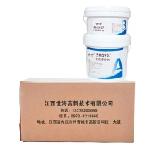 世海 衬胶修补剂 SH5937 3kg