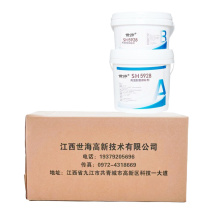 世海 耐磨修补剂 SH5928 3kg