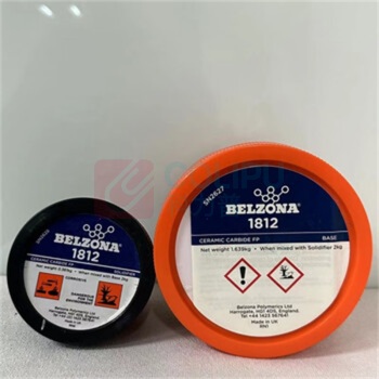 贝尔佐纳 Belzona 金属修补剂 1812 2kg/组