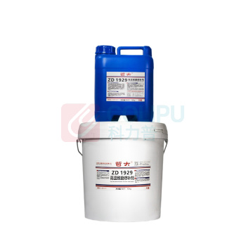 哲大 特高温修补剂 ZD1929 耐高温1420℃ 10KG/套
