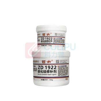 哲大 碳化硅修补剂 ZD1922 1.8kg/套
