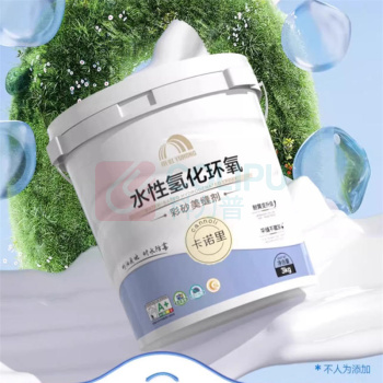 雨虹 水性氢化环氧美缝剂 3kg (奶油白)