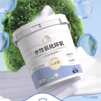 雨虹 水性氢化环氧美缝剂 3kg (奶油白)