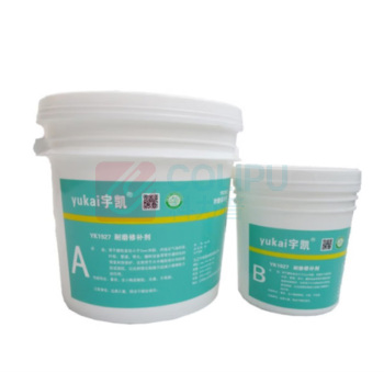 宇凯 耐磨修补剂 YK1927 6Kg/套