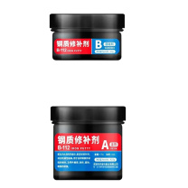 巴瑟夫 工业级强力铸工胶 钢质修补剂 112 500g/瓶