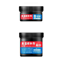 巴瑟夫 工业级强力铸工胶 高温修补剂 767 250g/瓶