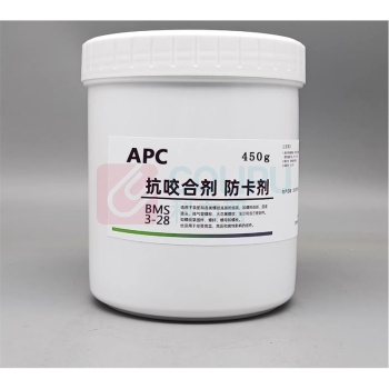 APC 抗咬合剂 BMS3-28 450g/桶 按克售卖