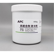 APC 抗咬合剂 BMS3-28 450g/桶 按克售卖