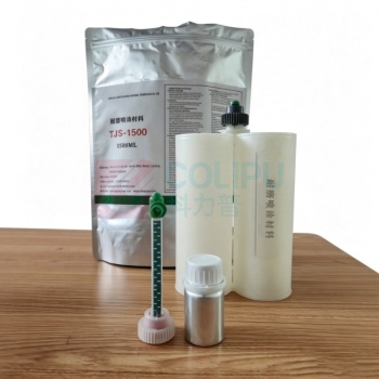 泰基士 传送带修补剂 TJS-1500 耐磨喷涂材料1500ML+橡胶底涂+静态混合管