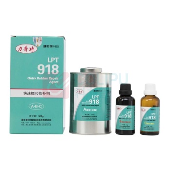力普特 快速橡胶修补剂 LPT918 三组分