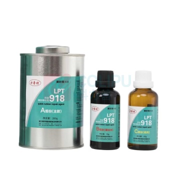 力普特 快速橡胶修补剂 LPT918 三组分