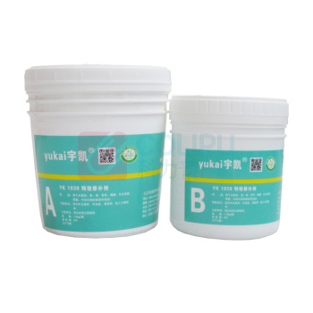 宇凯 耐磨修补剂 YK1939 1500g 1件/件