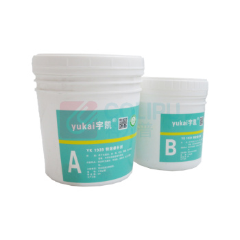 宇凯 耐磨修补剂 YK1939 1500g 1件/件