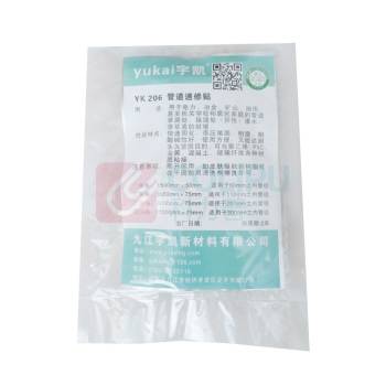 宇凯 管道速修贴 YK206 11000*75mm 1件/件