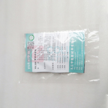 宇凯 管道速修贴 YK206 11000*75mm 1件/件