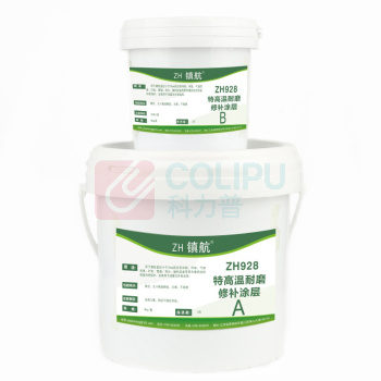 镇航 耐磨修补剂 ZH928 6000g 1件/件