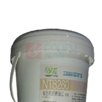 耐特 涂层 耐磨涂层 NT8260 10kg 1件/件