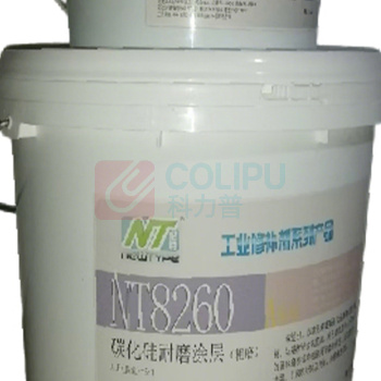 耐特 涂层 耐磨涂层 NT8260 10kg 1件/件