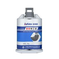卡夫特 KAFUTER 铸工胶 强力 K-9119TM 36g/支 (灰色)