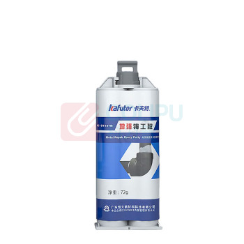 卡夫特 KAFUTER 铸工胶 强力 K-9119TM 72g/支 (灰色)