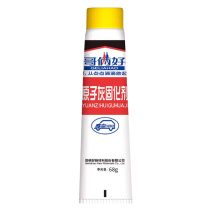 哥俩好 原子灰 固化剂 68g/支