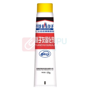 哥俩好 原子灰 固化剂 68g/支