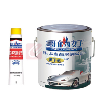哥俩好 原子灰 固化剂 48g/支