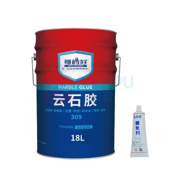 哥俩好 云石胶 309 18L/桶+固化剂1支 (米色)