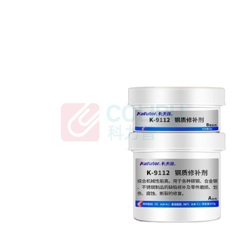卡夫特 KAFUTER 钢质修补剂 K-9112 500g