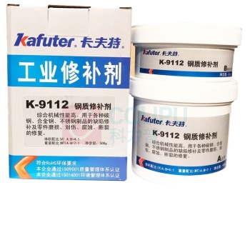卡夫特 KAFUTER 钢质修补剂 K-9112 500g