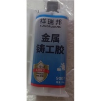 祥瑞邦 管道修补剂(金属铸工胶) 9007 85克 (灰色)