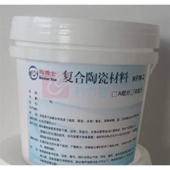 陶博士 绝缘密封陶瓷修复胶 KFM-2 10kg/套,分A:B组份2:1
