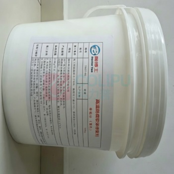 陶博士 陶瓷修补剂 TBST-HJ A组10kg/套,(单组份)