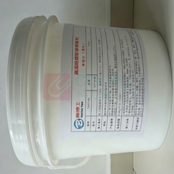 陶博士 陶瓷修补剂 TBST-HJ A组10kg/套,(单组份)