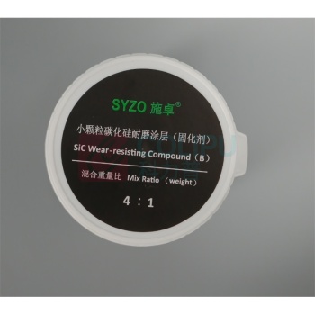 施卓 耐磨修补剂 HD294 本产品为双组份材料,A组份为主剂,外观为灰黑色砂浆状;B组份为固化剂,外观为灰白色砂浆状。A、B组份按照重量/体积比4:1的比例混合后常温固化,固化后的材料具有优异的耐磨性能和抗腐蚀性能。