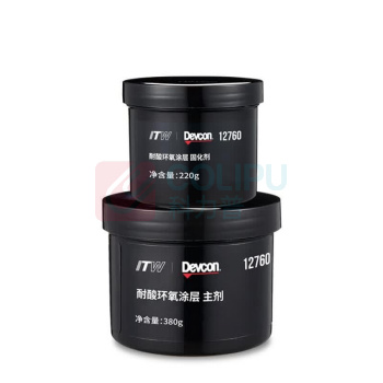 得复康 Devcon 防腐涂料 12760 600g 耐酸环氧涂层