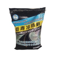 顺康德 油面修补剂 沥青冷补AC10速凝 25KG/袋