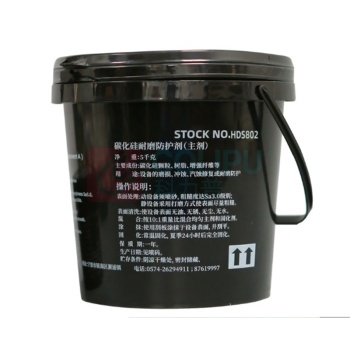 施卓 耐磨修补剂 HDS802 本产品为双组份材料,A组份为主剂,外观为灰色砂浆状;B组份为固化剂, 外观为黄色膏状。A、B组份混合后常温固化,固化后的材料具有优异的耐磨 性能和抗腐蚀性能。