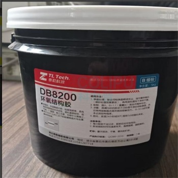 德普森 绝缘密封陶瓷修复胶 DPS-TCJ-B 1桶/5kg 陶瓷胶B