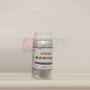奈丁 冷粘胶 NDC601输送带冷粘胶 1kg/AB组份