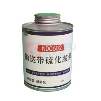 奈丁 橡胶修补剂 NDC602输送带硫化胶浆 1kg/桶